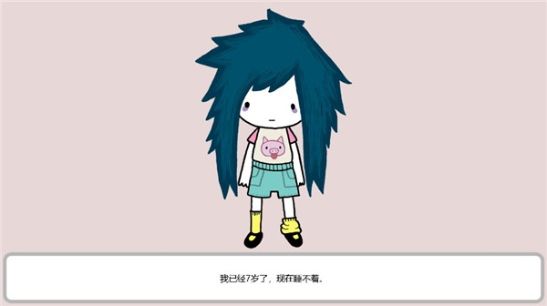 阿加莎的刀（1）