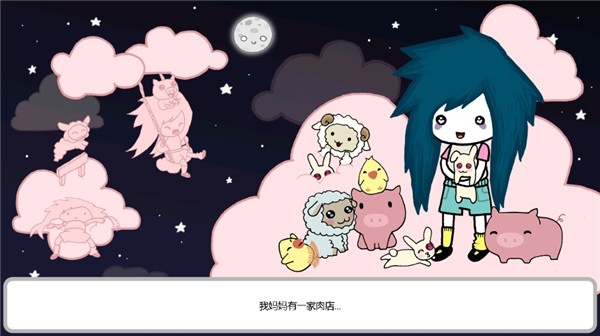 阿加莎的刀（2）