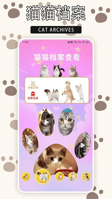 愛游貓（0）