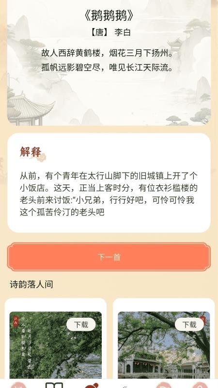 走路我特行（4）