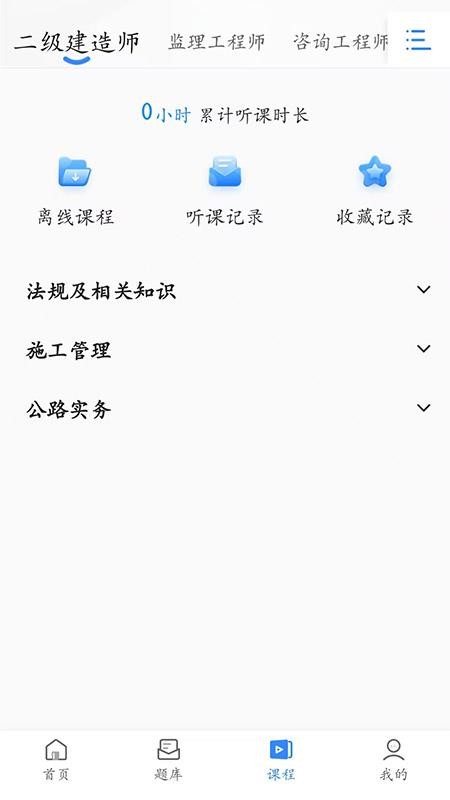 趣學(xué)堂（2）