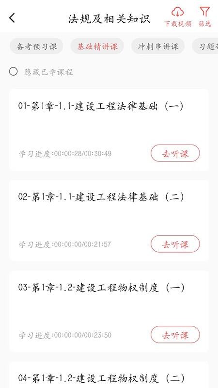 趣學(xué)堂（3）