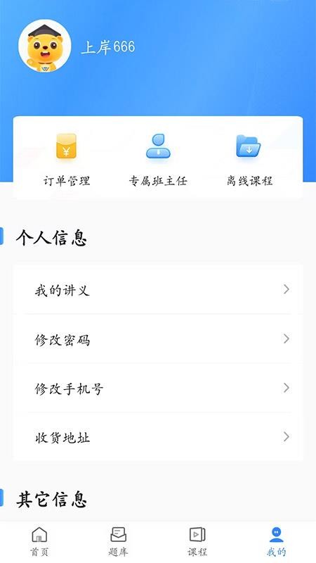 趣學(xué)堂（1）