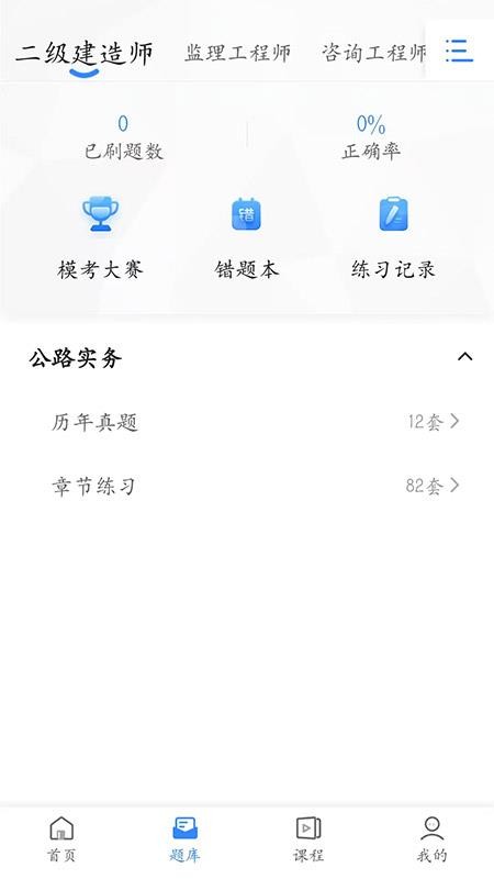 趣學(xué)堂（0）