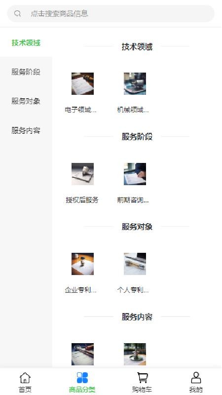 有方咨詢（0）