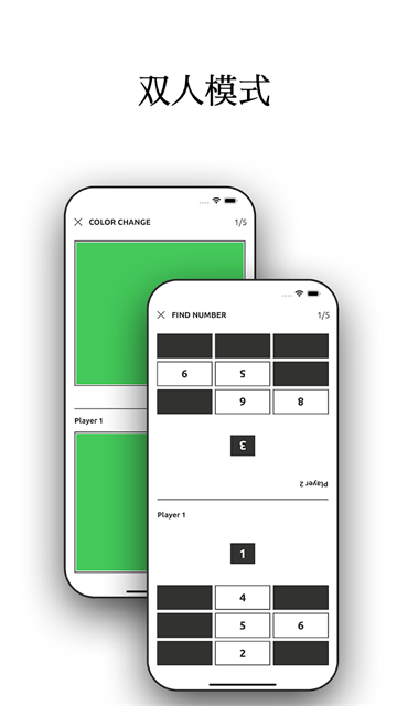 反應(yīng)訓(xùn)練（1）