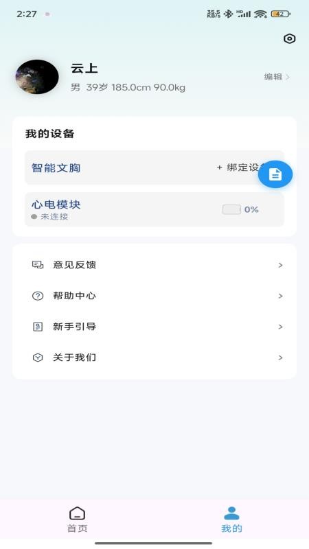 愛多步（0）