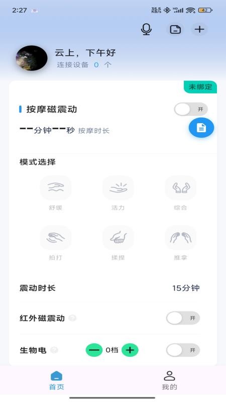 愛多步（2）