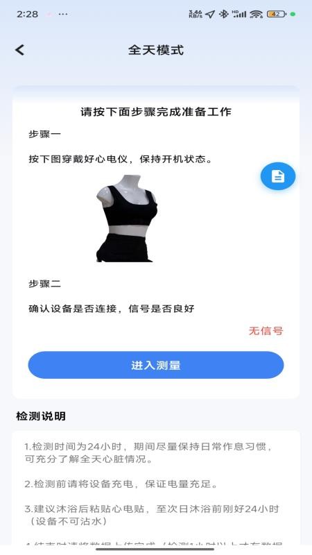 愛多步（1）