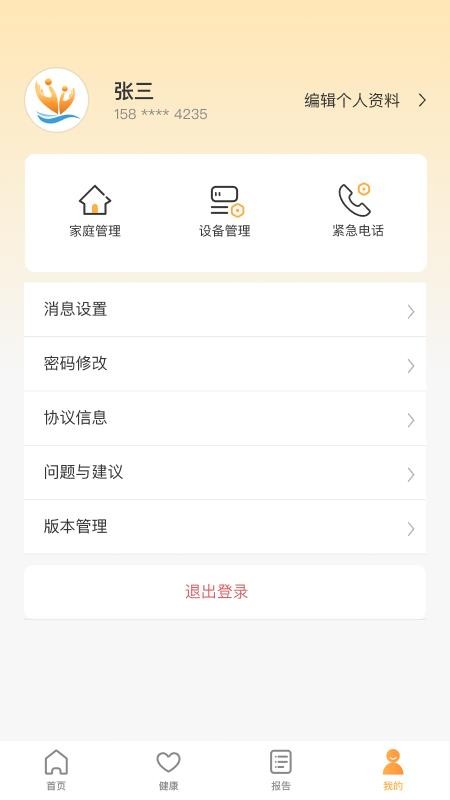艾吉通（1）