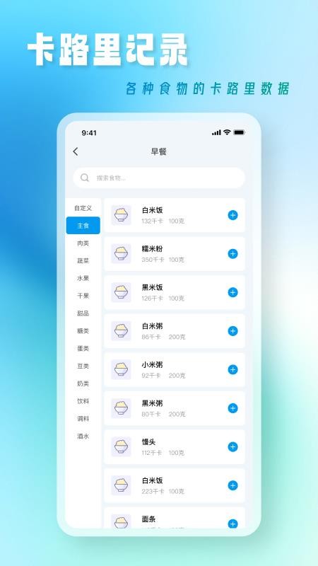 中醫(yī)養(yǎng)生課（0）