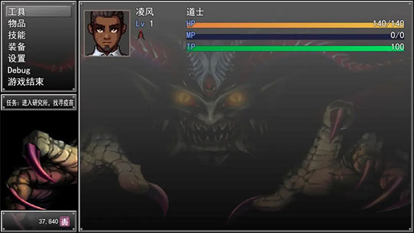 孤膽驚魂3起源（0）