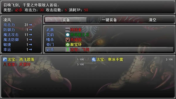 孤膽驚魂3起源（1）