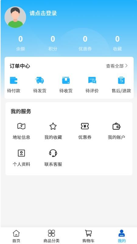 瑞盈工貿(mào)（1）