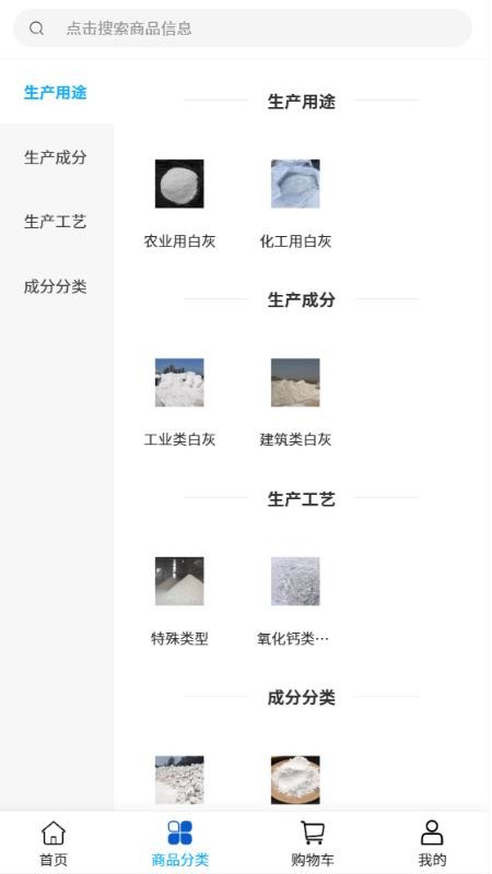 瑞盈工貿(mào)（2）