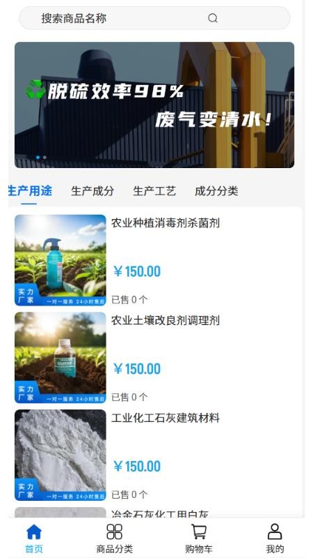 瑞盈工貿(mào)（0）