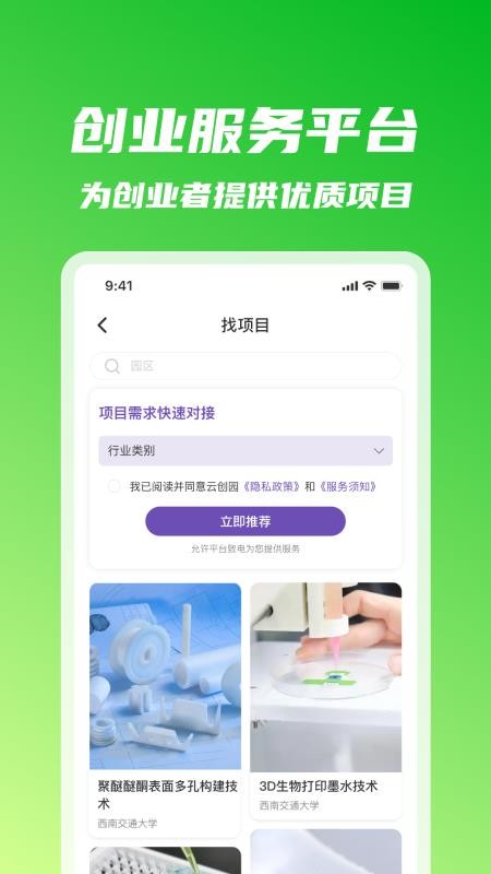 嘉博同創(chuàng)（1）