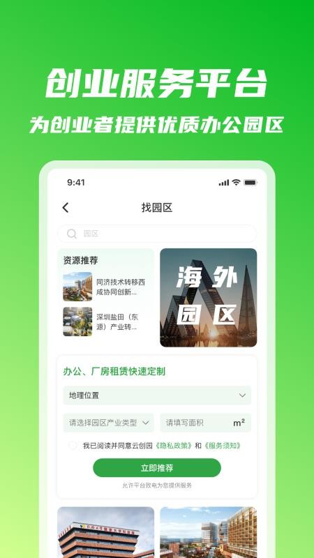 嘉博同創(chuàng)（0）