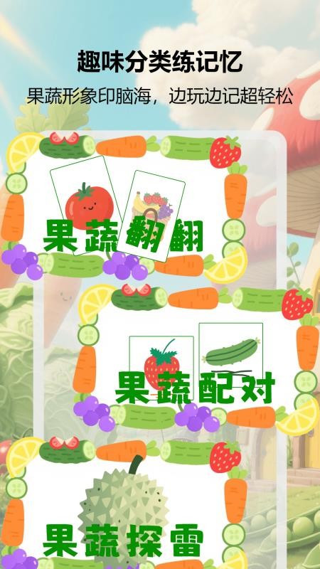 益智大師賽（1）