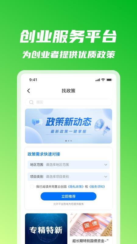 點(diǎn)讀愛英語（3）