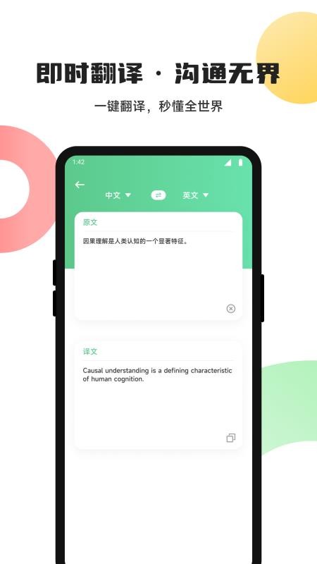 ucoo口語英語（2）