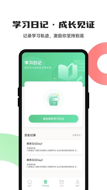 ucoo口語英語（0）