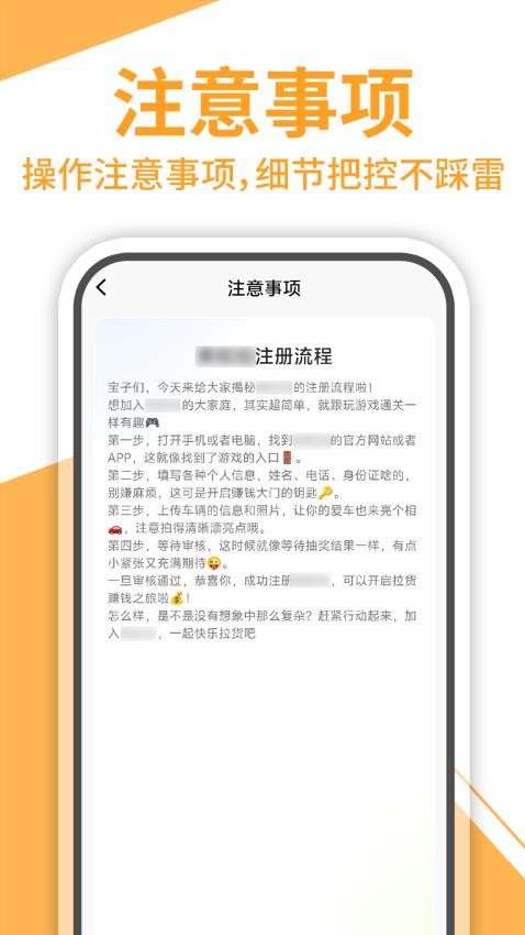 搬家拉貨助手（0）