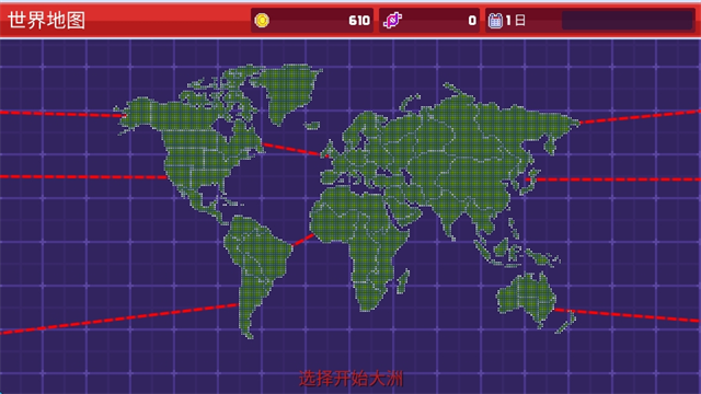 僵尸入侵3啟示錄（1）