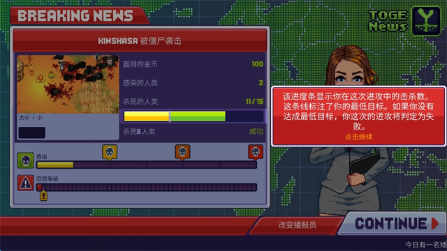 僵尸入侵3啟示錄（0）