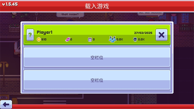 僵尸入侵3啟示錄（4）