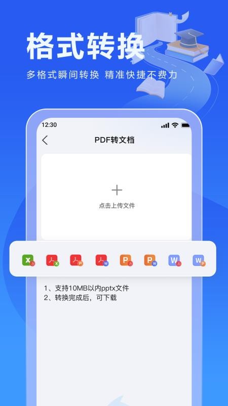 校園寫作助手（3）