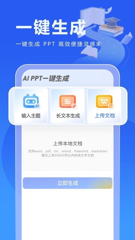 校園寫作助手（4）