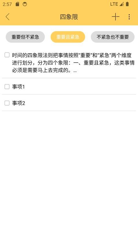 云小記（1）