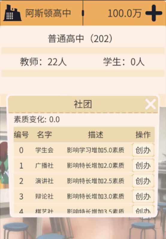 以校之名（0）
