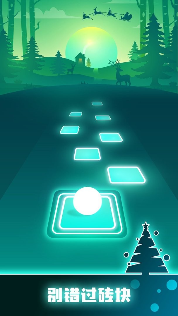 瓷磚跳躍（1）