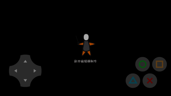 喜羊羊與灰太狼之骷髏入侵（0）