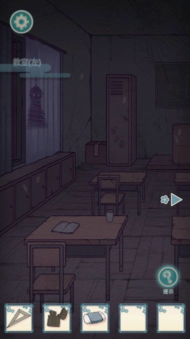 校怨詭社（1）