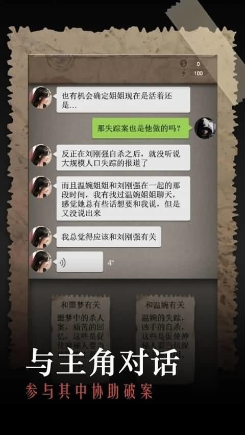 安之若命（3）