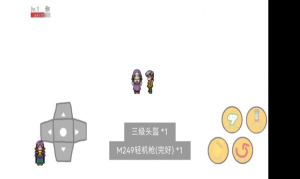 地鐵逃生（2）