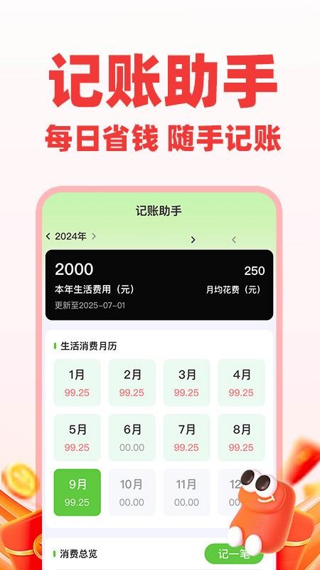 低價(jià)購物優(yōu)惠（4）