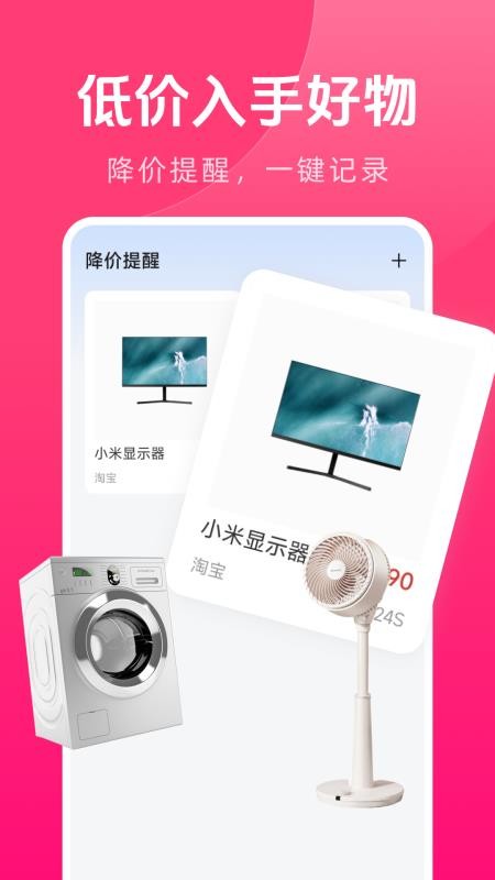 慢慢比（3）