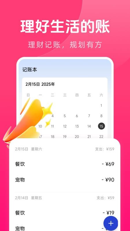 慢慢比（0）