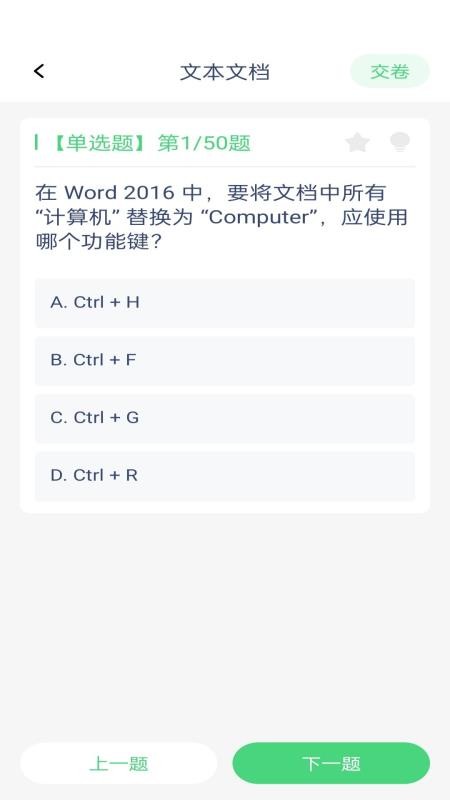 步步致知（4）