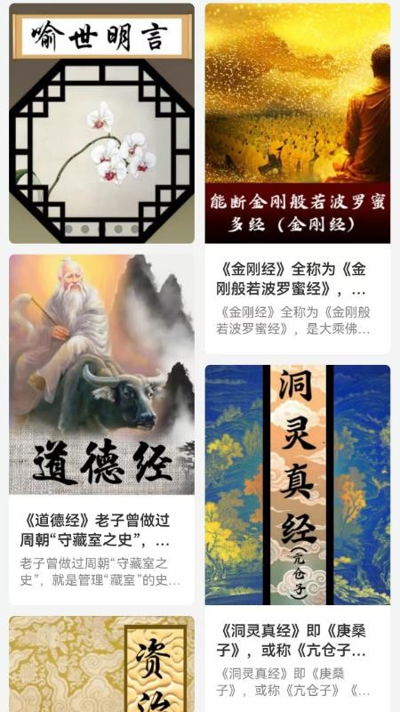 九斗六（1）