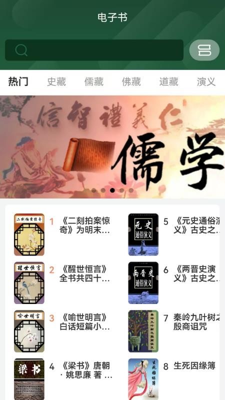 九斗六（3）