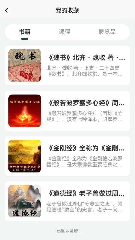 九斗六（2）