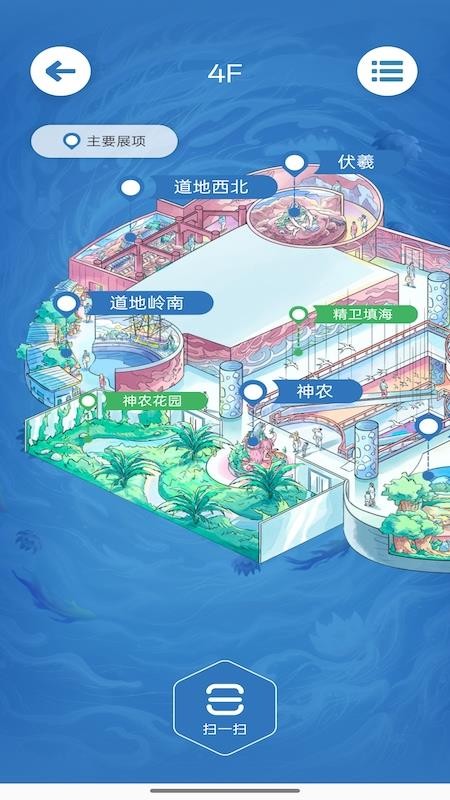 中醫(yī)藥文化體驗(yàn)館（3）