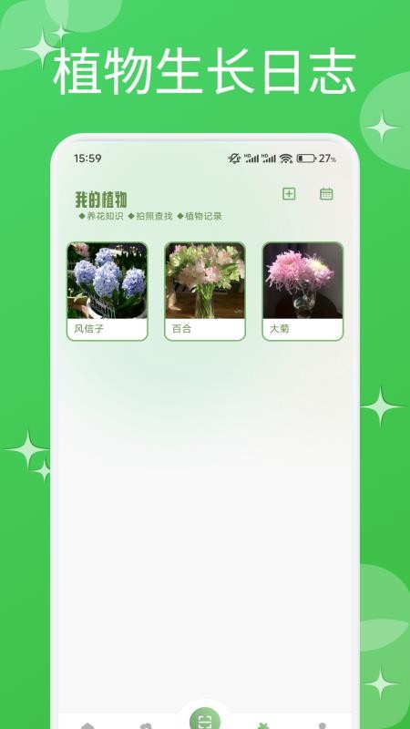芙蓉花語(yǔ)（1）