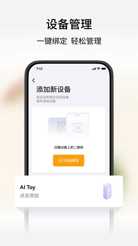 谷萌寶（0）