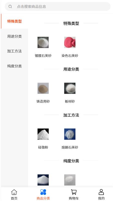 豐業(yè)貿(mào)易（1）